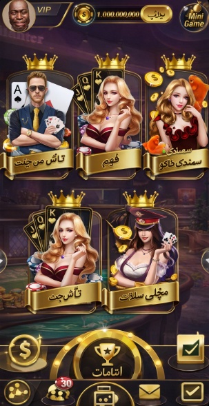 Pelaa Casino game